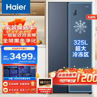 Haier海尔冰箱 对开门620升风冷无霜双开门家用大容量一级能效双变频巨能冻大冷冻空间黑金净化超薄家用电冰箱