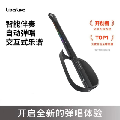 LiberLive 无弦吉他智能电子吉他初学者入门自动挡专业弹唱民谣 石墨灰