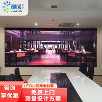 酷彩商显 室内全彩led显示屏广告屏p1.53高清小间距拼接屏无缝大屏幕户外商用电子屏会议直播舞台背景墙 1平方