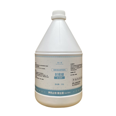 围士莲 封底蜡 N-009 桶