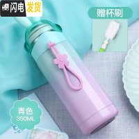 三维工匠可爱保温杯女学生便携韩国韩版清新超萌水杯卡通儿童少女简约杯子 青色