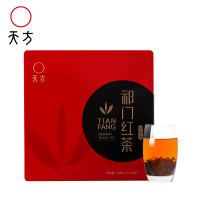 安徽天方茶叶500g一级祁门红茶祁红毛峰茶叶正宗原产地礼盒装送长辈朋友茶礼盒