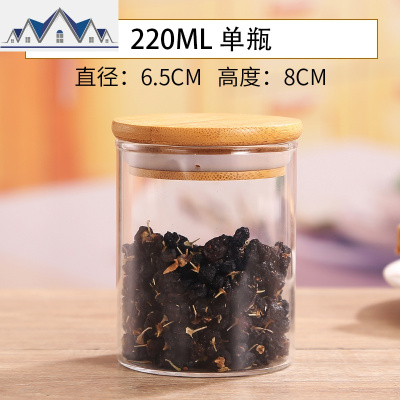 密封罐玻璃瓶子透明小茶叶罐子带盖家用厨房食品杂粮收纳盒储物罐 三维工匠