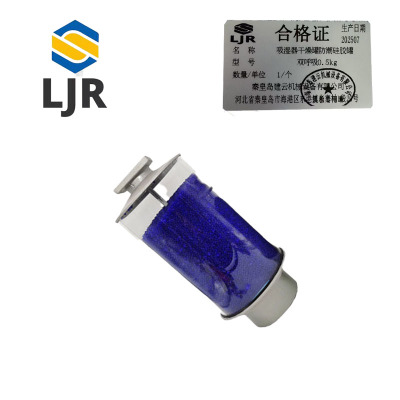 利冀尔 吸湿器干燥罐防潮硅胶罐 双呼吸0.5kg 个