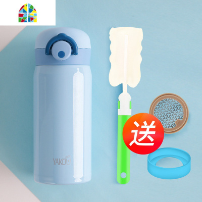 少女心迷你保温杯女士便携小学生小清新ins可爱儿童水杯子男 FENGHOU 浅白蓝450ml