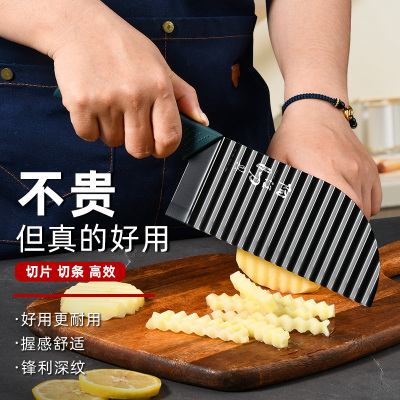 304狼牙土豆刀波纹花式切片刀家用琅琊切土豆波浪刀子N8169