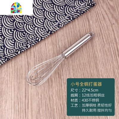 打蛋器家用手动烘培搅拌棒厨房不锈钢搅蛋器烘焙工具打鸡蛋搅拌器 FENGHOU 大号[24线加粗+12寸全不锈钢打蛋器]