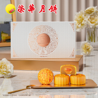 香港元朗荣华月饼流心低糖白莲蓉360g广式流心月饼礼盒中秋送礼团购