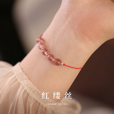 925纯银草莓水晶转运珠红色手链女细款精致手绳个性闺蜜送女朋友老婆情人节七夕生日礼物