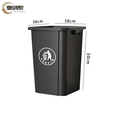 奥创黎大号垃圾桶50L灰个