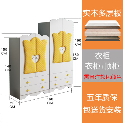 衣柜 实木男孩卧室女孩小户型宝宝两房矮衣橱组合衣柜