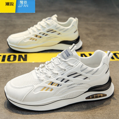 聚范男鞋夏季透气2024新款青少年运动鞋网面跑步休闲小白厚底老爹潮鞋
