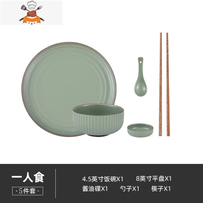 北欧碗碟套装 家用ins风复古瓷器餐具一人食日式餐具套装碗盘家用 敬平 一人食5件套-墨绿