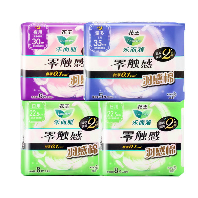 花王乐而雅卫生巾4包装零触感羽感棉日夜无忧组合超丝薄护翼型姨妈巾