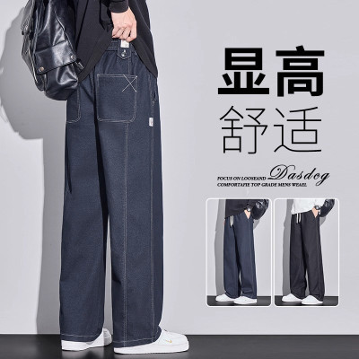 男士牛仔裤秋季新款宽松直筒美式高街vibe潮牌原色休闲长裤子