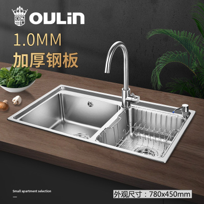 欧琳(OULIN)厨房水槽双槽套餐78452 304不锈钢洗菜盆 水盆加深加厚水池洗碗池