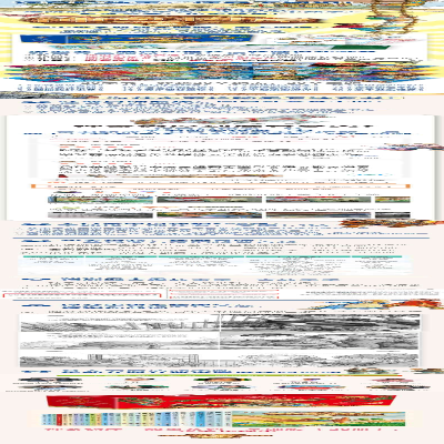 [M]神奇树屋.故事系列:进阶版.第5、6、7辑/(美)玛丽·波·奥斯本著;(美)萨尔-9787558325717