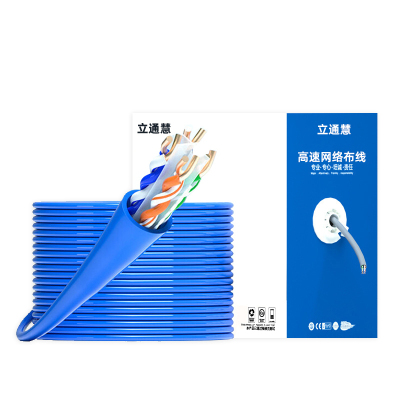 立通慧 LTH-WXC6A-58FPB 超六类非屏蔽 网线 305.00 米/箱 (计价单位:箱) 蓝色