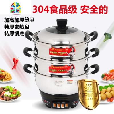 特厚304不锈钢四层电蒸锅家用32cm电锅竹蒸笼插电蒸锅 FENGHOU 304钢30厘米不带笼屉需要竹笼请备注