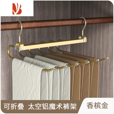 三维工匠魔术折叠裤架裤夹多家用衣柜内置伸缩多层挂裤子衣架收纳器