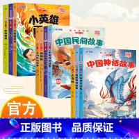 [3册]4年级上册 [正版]儿童文学经典 彩图版 注释译文 小学生课外阅读书籍 读书吧456年级上册海报版