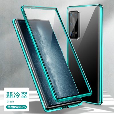 可波 华为P40Pro手机壳mate30pro保护套钢化轻薄金属全包防摔p30pro个性创意女网红手机外壳双面玻璃5G版 P40pro绿色