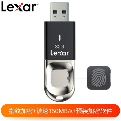 雷克沙(LEXAR)F35 指纹加密U盘32G 150M高速USB3.0 带指示灯
