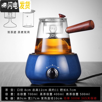 三维工匠黑茶全自动煮茶炉烧茶壶小型电陶炉家用蒸汽煮茶器套装玻璃煮茶壶 乐雅两用蒸煮茶壶+哥窑蓝陶瓷炉茶具