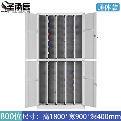 圣承启 钥匙存放柜 800位 个