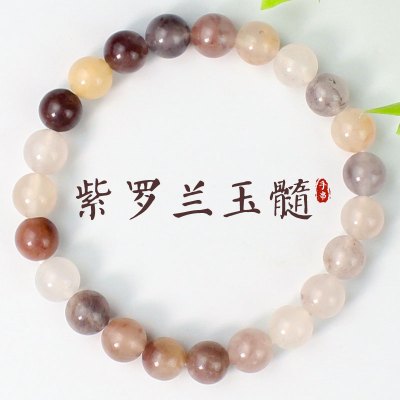 紫罗兰玉髓手链清新圆珠女款单圈玉石水晶金丝玉手饰情侣女生饰品送女朋友老婆情人节七夕生日礼物