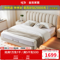 全友家居现代简约卧室奶油风肤感科技布软床双人床布床悬浮布艺床可选