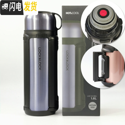 三维工匠保温杯1000男女户外运动水壶不锈钢保温保冷水杯1带碗 蓝色-常规款1.8