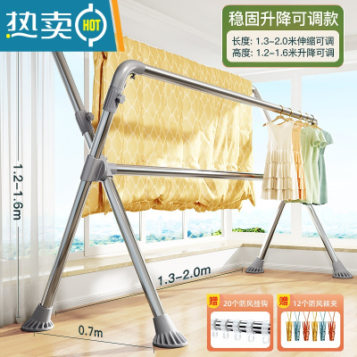 敬平家用高低升降晾衣架阳台室内晒被子器落地折叠伸缩式子凉衣服杆 ❤2021加高稳固升级款❤室外晾晒狂吹不倒[2.0米]