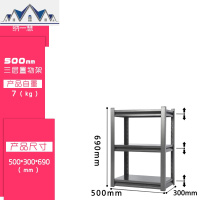 多层金属置物架三层收纳架厨房微波炉烤箱架子客厅储物架杂物架子 三维工匠