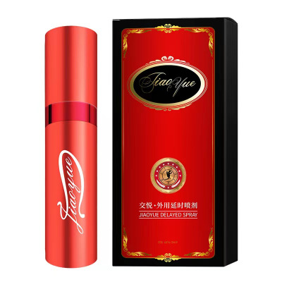交悦(JIAO YUE)正品男士外用延时喷剂红版6ml非印度神油喷剂男用夫妻房事助情人体润滑成人用品
