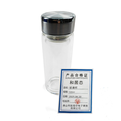 和居态 玻璃杯 500ml 个