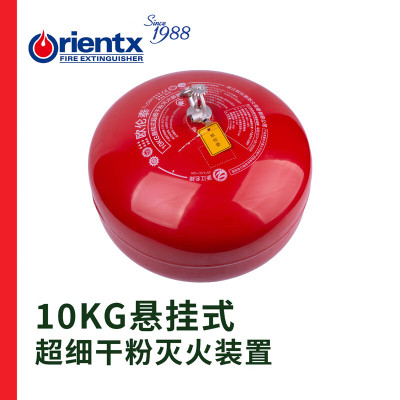 欧伦泰 灭火器 10KG悬挂式超细粉灭火装置 定温自动灭火 消防器材 FZX-ACT10/1.2-OLT
