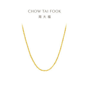 周大福小版绞丝链锁骨链百搭足金黄金项链/素链 计价(工费:160元)EOF26