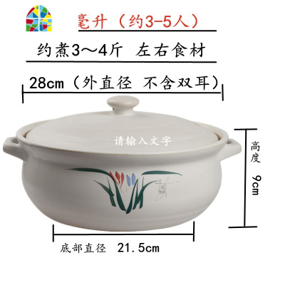砂锅炖锅陶瓷煲汤燃气家用 大容量特大号商用火锅店专用沙锅 FENGHOU 4号黑色6000毫升无盖子5-7人