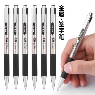 晨光 M&G 按动金属中性笔 GP0170 0.5mm (黑色) 12支/盒 盒