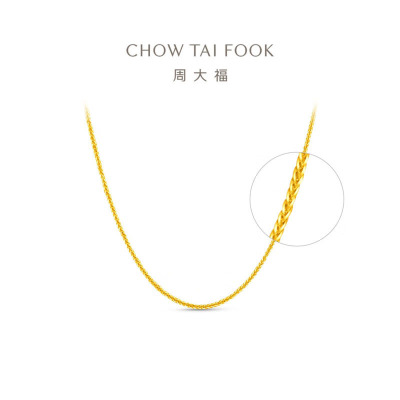 周大福基础链素链龙骨素链足金黄金项链计价(工费780元)F229610送女友礼物