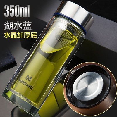 玻璃杯双层便携水杯车载过滤男茶杯带盖家用杯子大容量500ml 350ml蓝色(不锈钢内盖+水晶厚底)