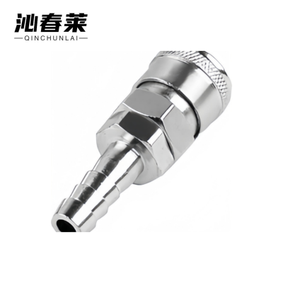 沁春莱快速接头鼠尾小头SH20/直径8mm/只