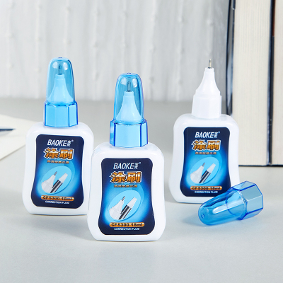 宝克(BAOKE)CF5300环保修正液学生涂改液 改正液 涂刷两用型 18ml/支 2支装