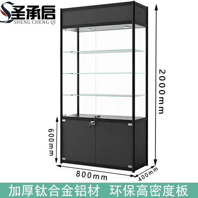 圣承启 展柜 2m个