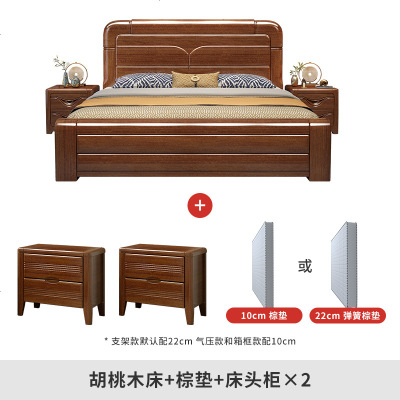 胡桃木实木床中式双人床1.8米1.5m现代简约卧室轻奢储物高箱婚床