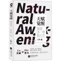 音像天赋觉醒 创造不一样的人生江潮