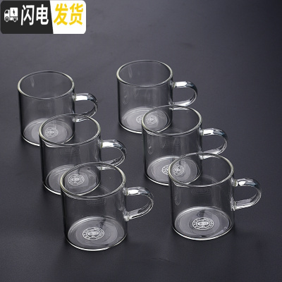 三维工匠青瓷茶具 手工茶杯 浮杯品茗杯 手绘功夫茶具茶杯 多色可选 100透明把玻璃杯6个