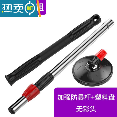 敬平拖把杆旋转通用手压自动甩干拖布杆单杆替换配件拖把头替换头墩布