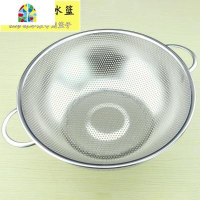 不锈钢洗珍珠沥水筛 洗菜篮 厨房用品餐具蔬菜过滤水果盘珍珠漏盆 FENGHOU 加厚特小号16.5cm